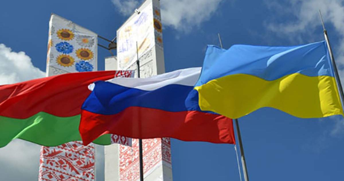 Россия, Украина и Беларусь